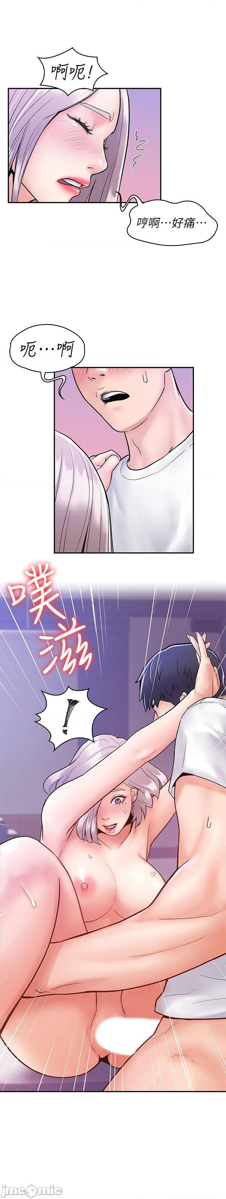 第22話  巧菲疼痛又酥麻的第一次