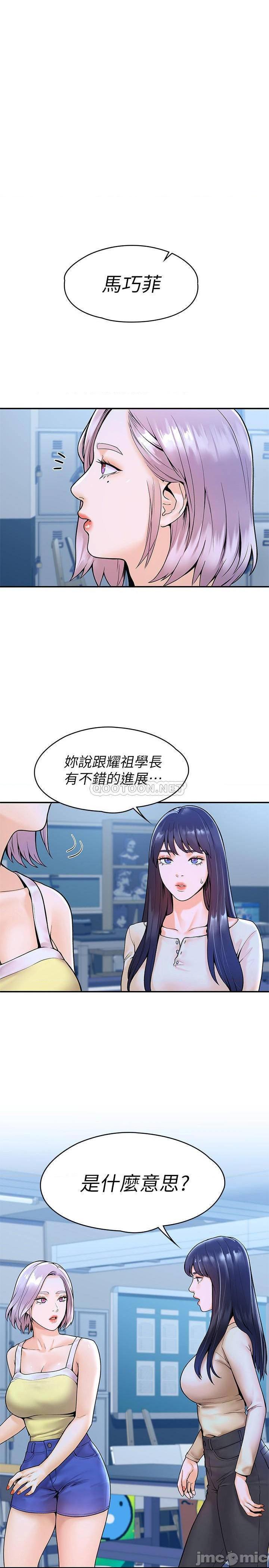 第32話 解救耀祖的俠女
