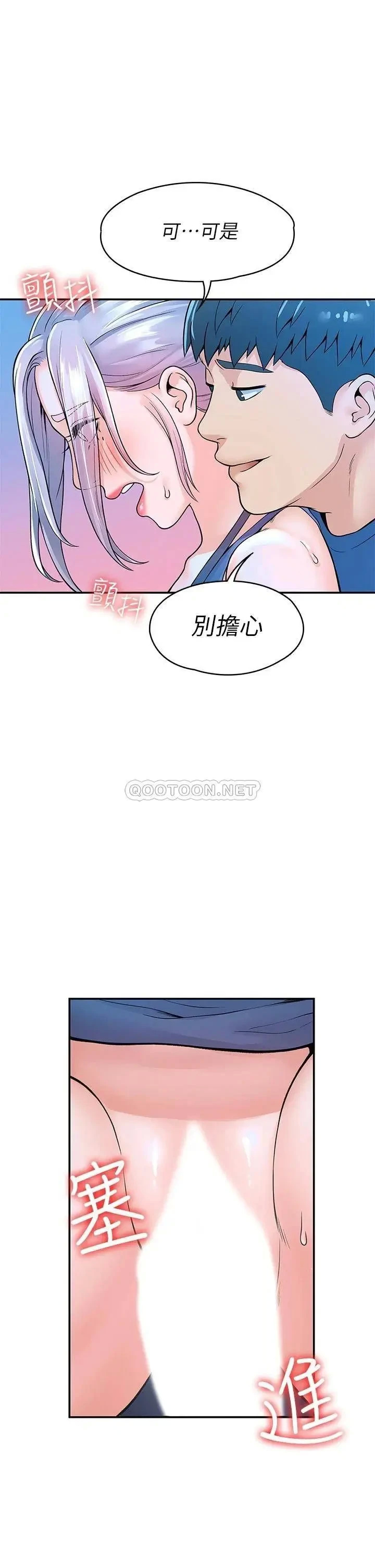 第42話 只有學長敢使喚我