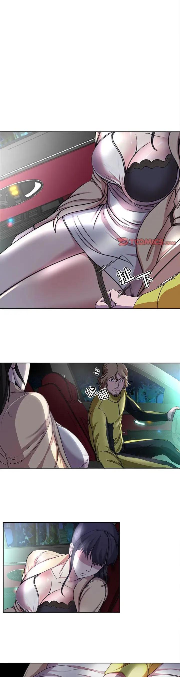 第4話