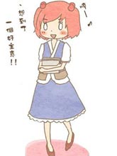 小町醬的工作