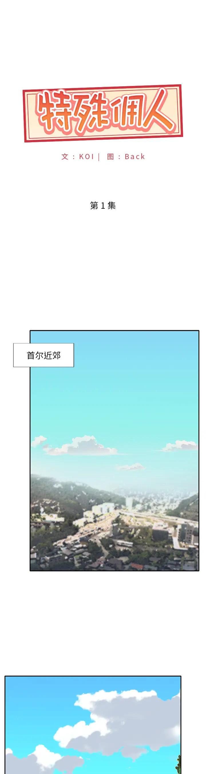 第1話