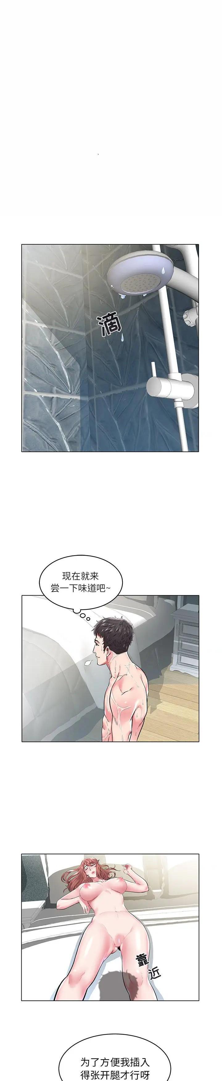 第6話