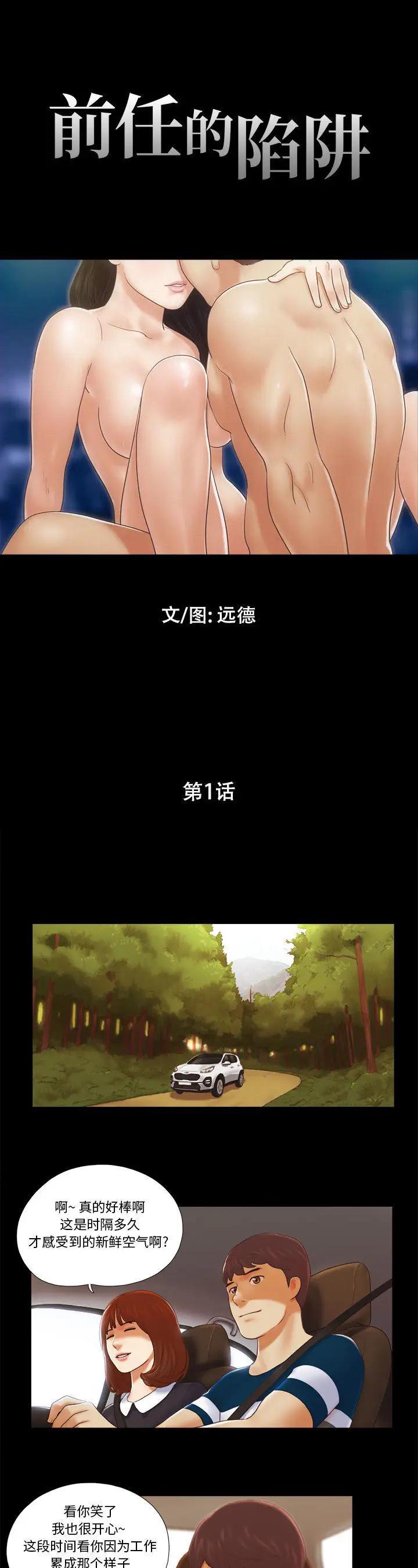 第1話