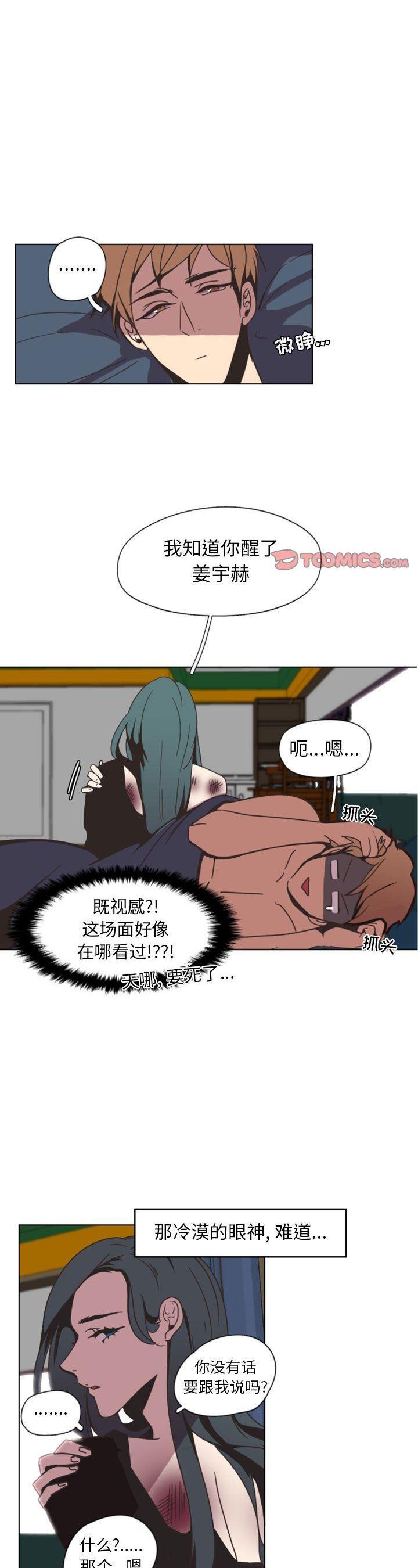 第5話
