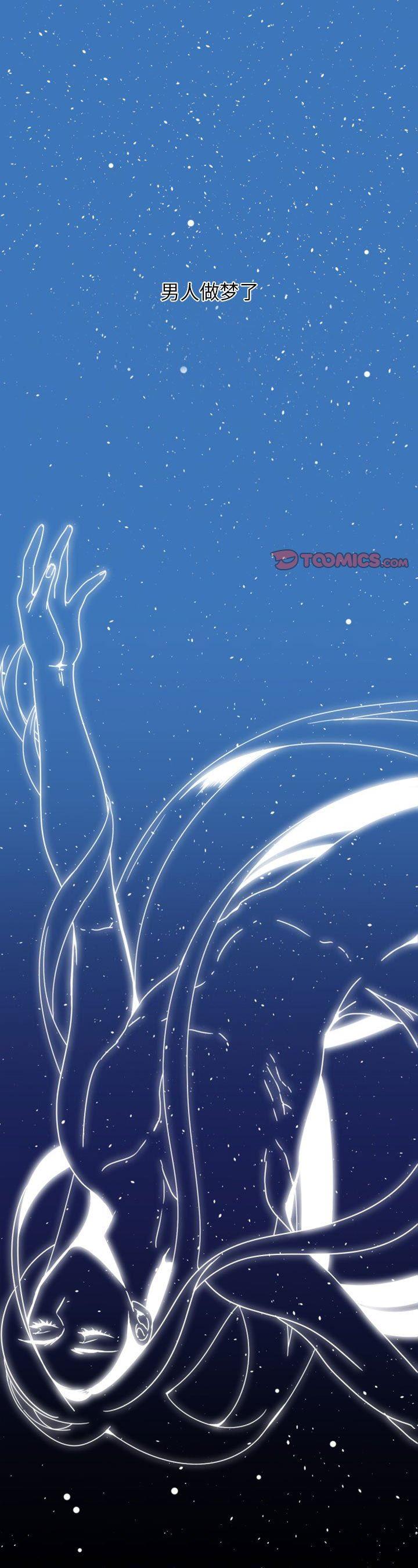 第8話