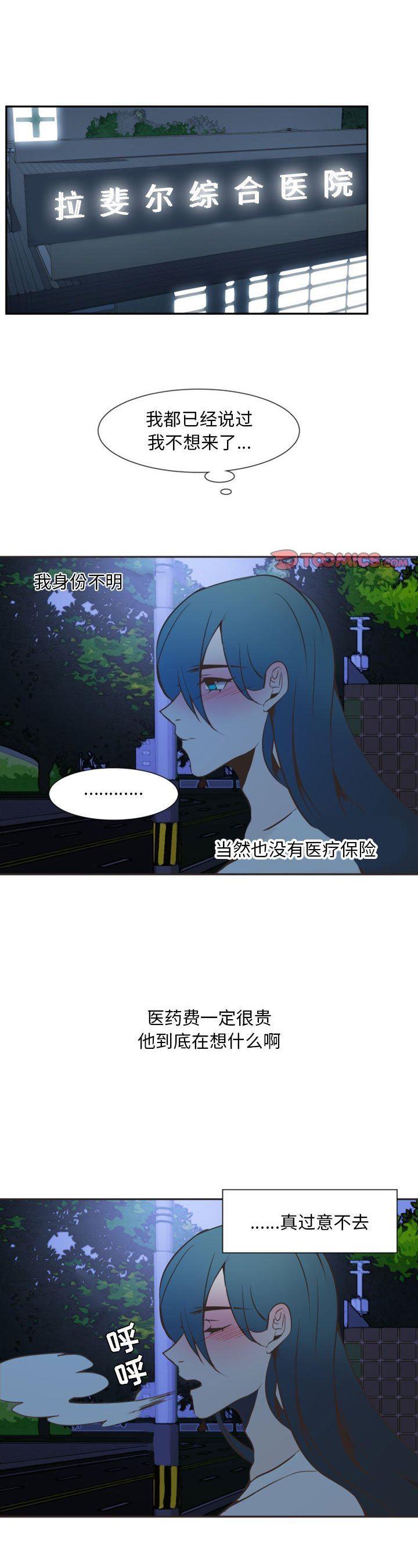 第9話