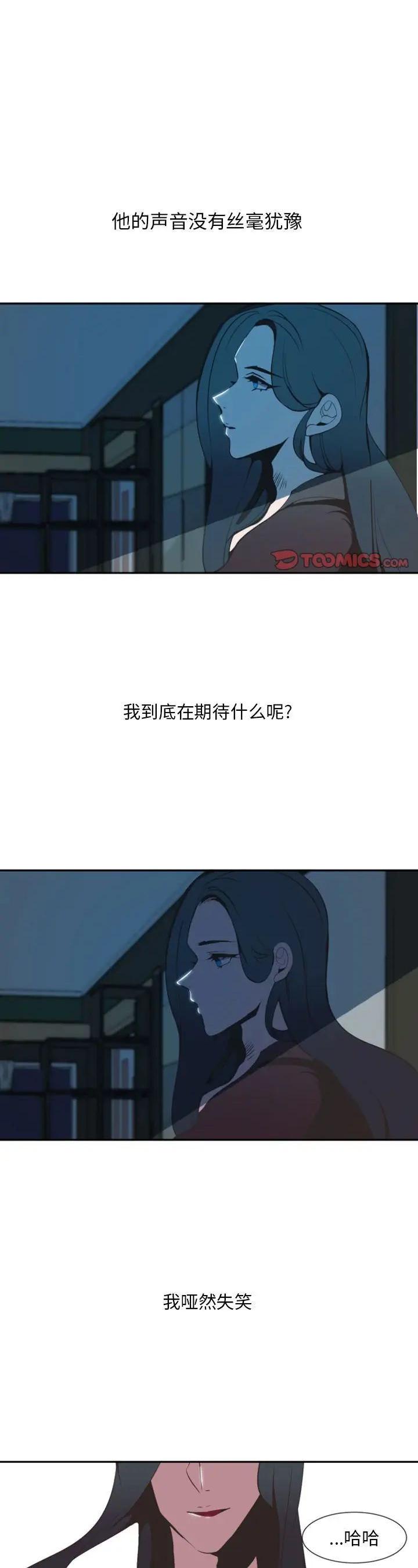 第10話