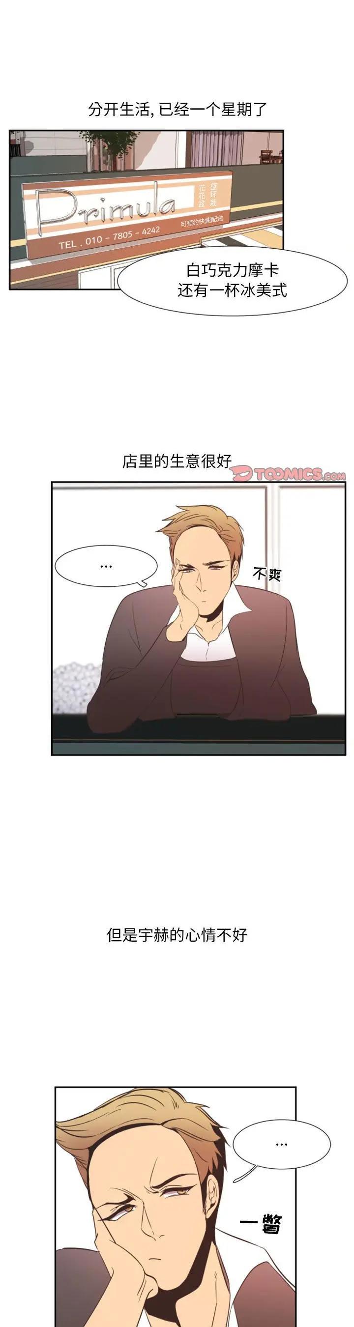 第11話
