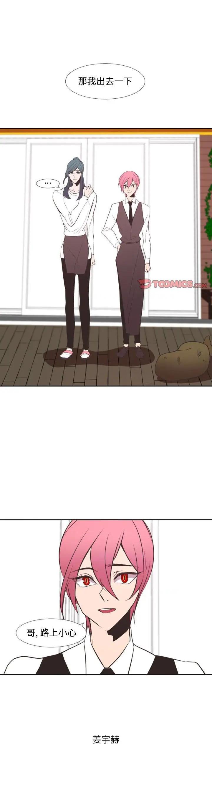第19話