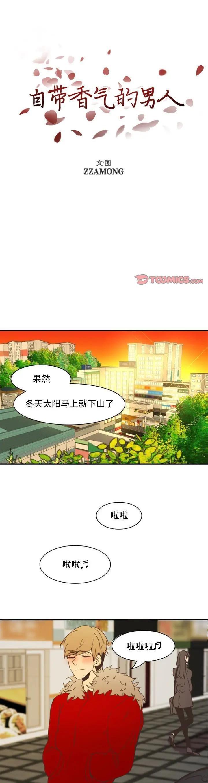 第21話