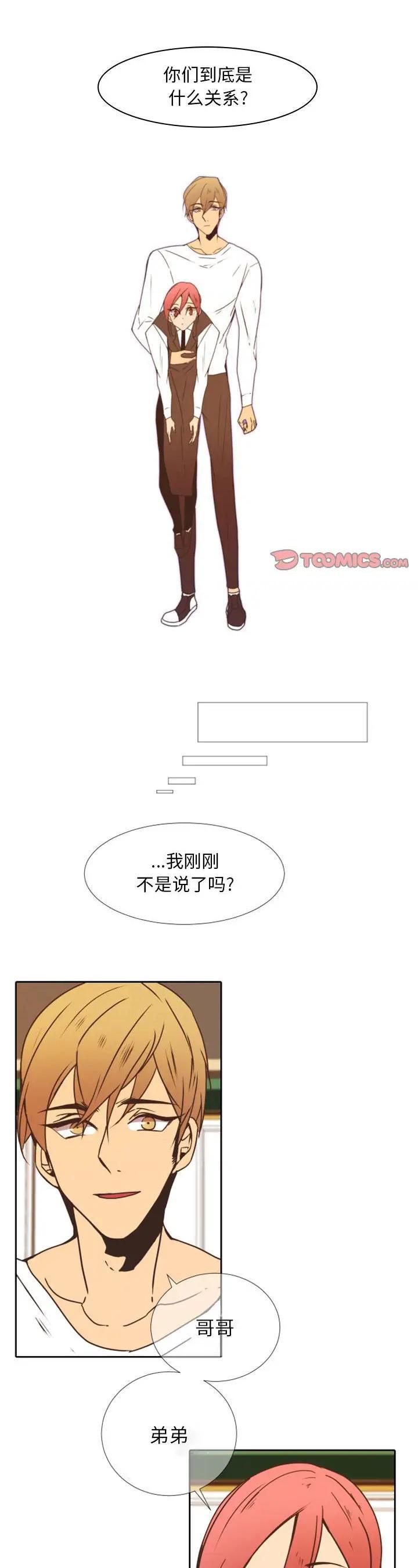 第24話
