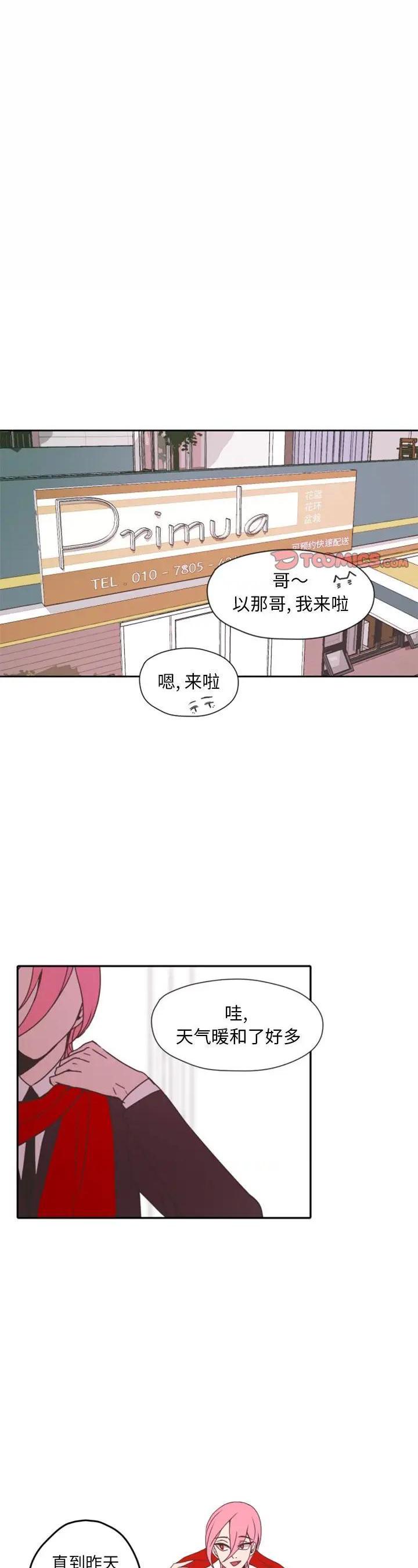 第26話