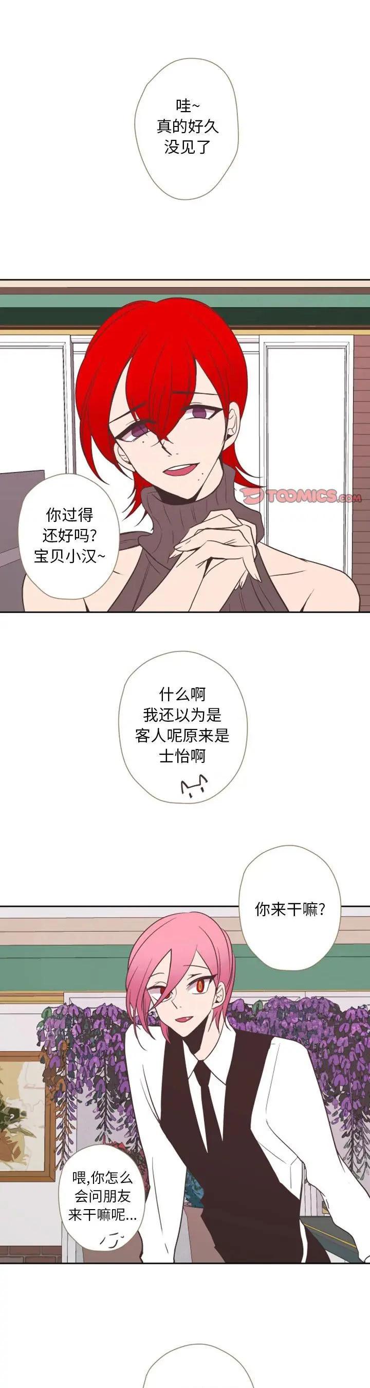 第28話