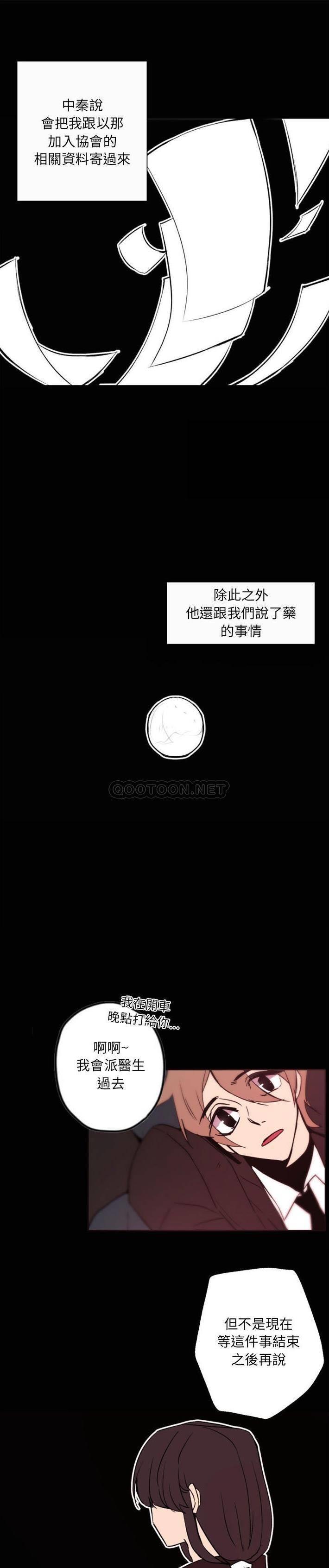 第44話
