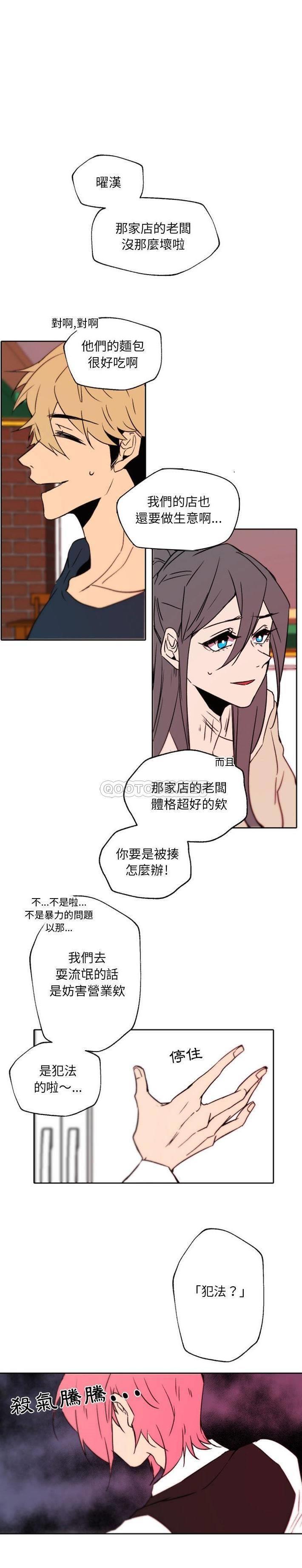 第45話
