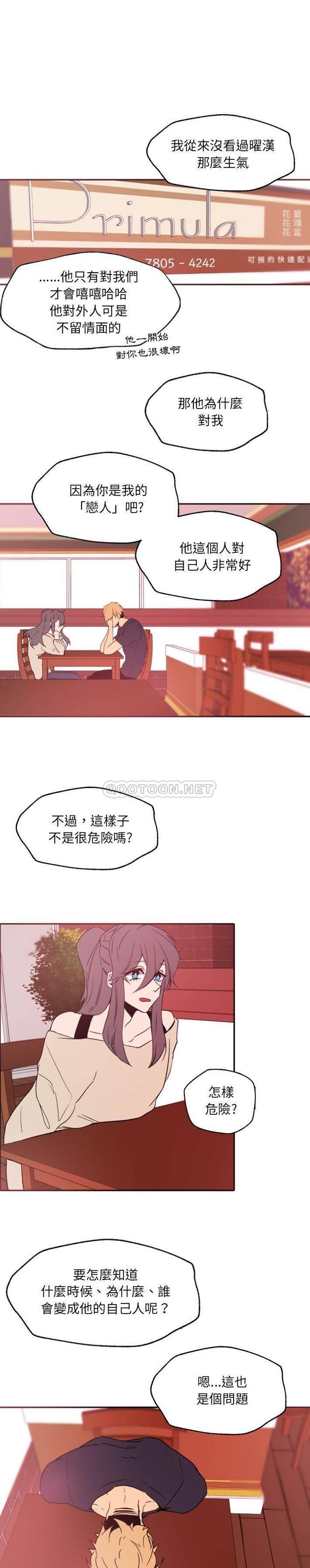 第46話