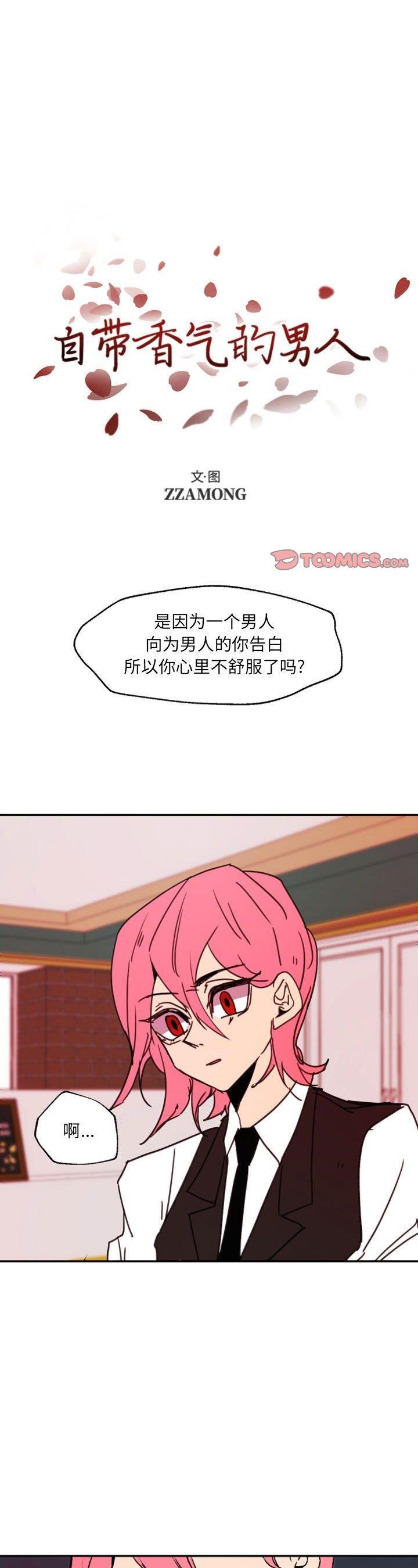 第47話