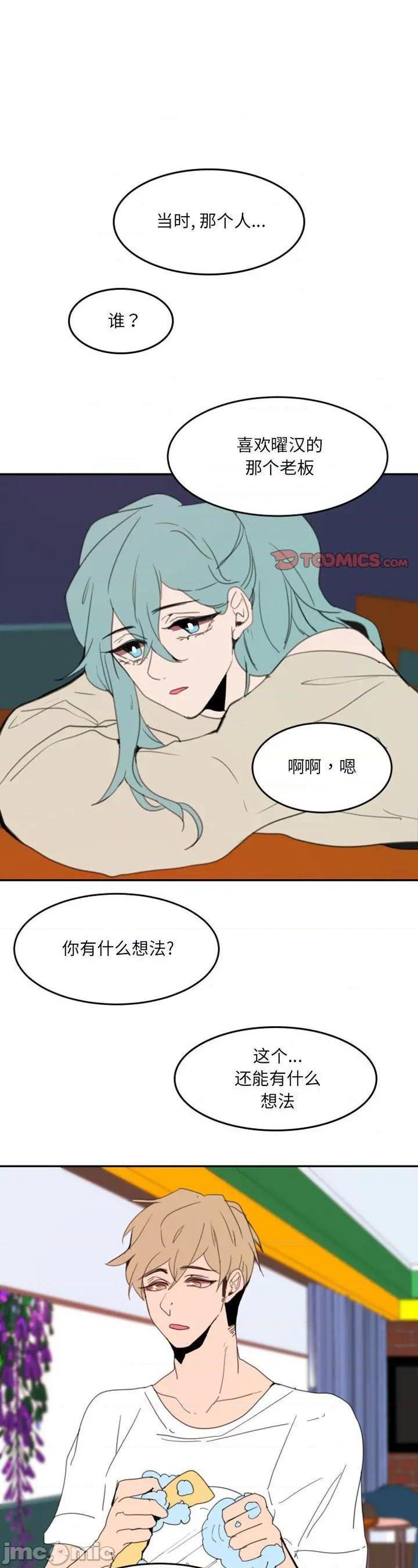 第49話