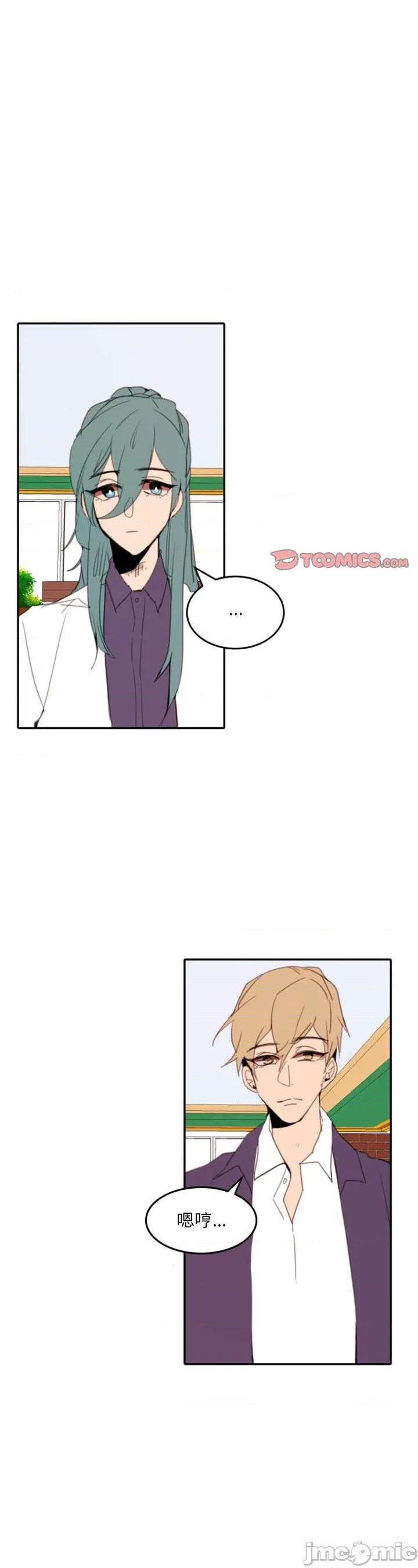 第51話