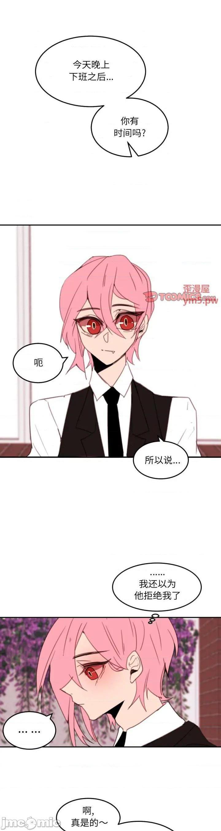 第52話