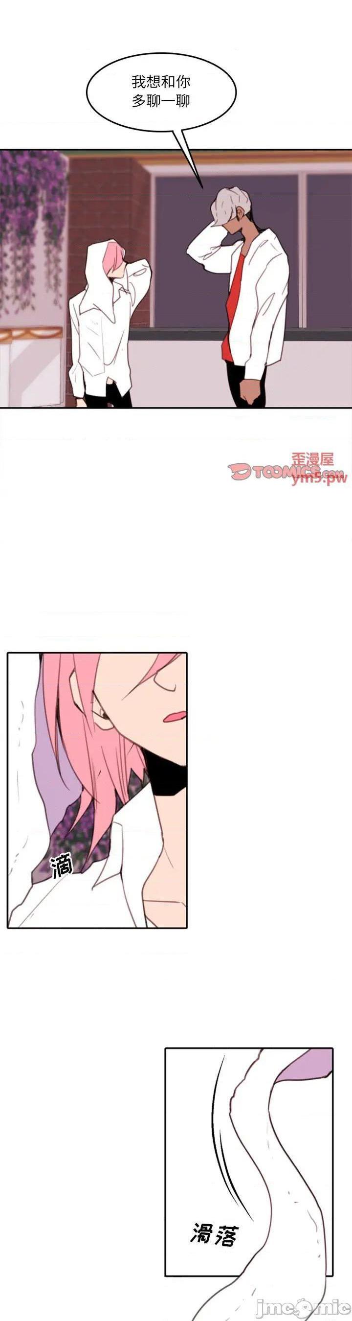 第53話