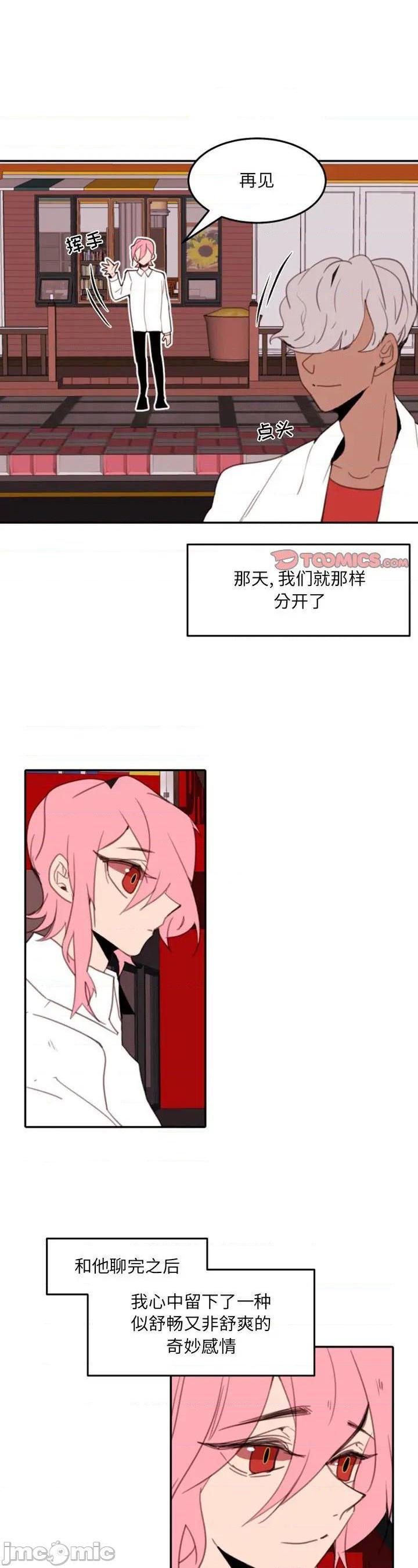 第54話