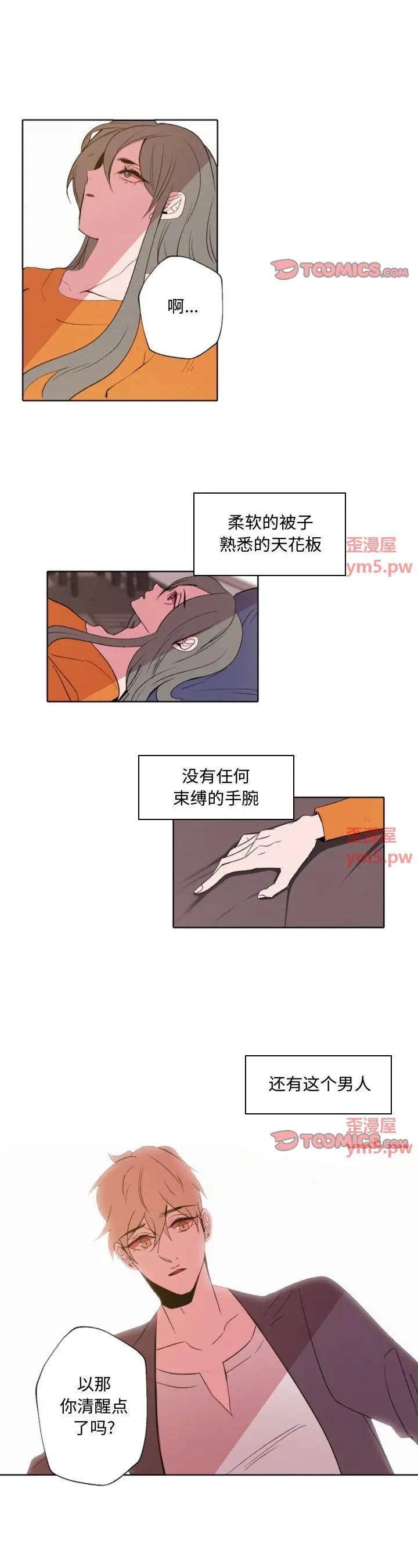 第57話