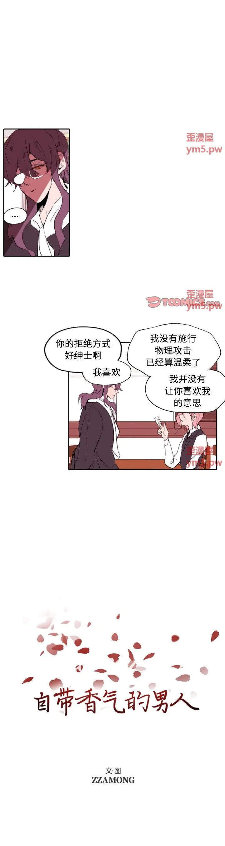 第59話