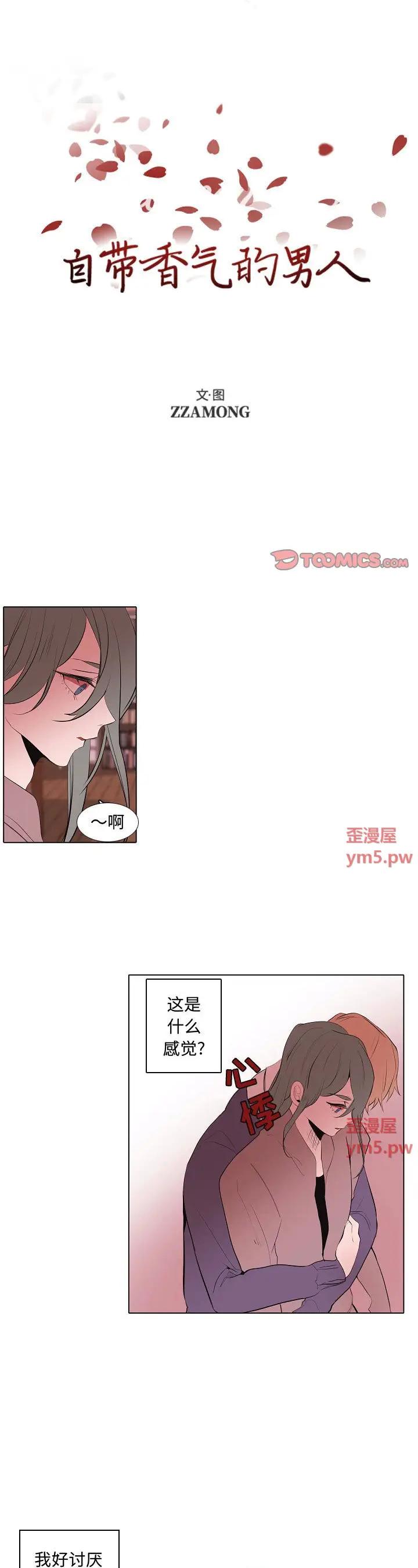 第63話