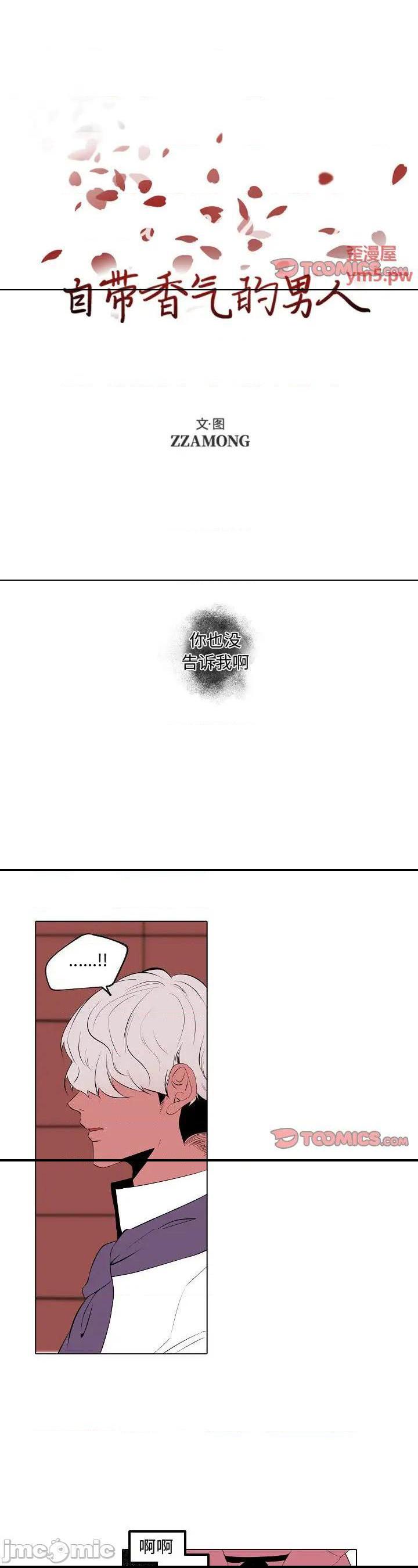 第64話