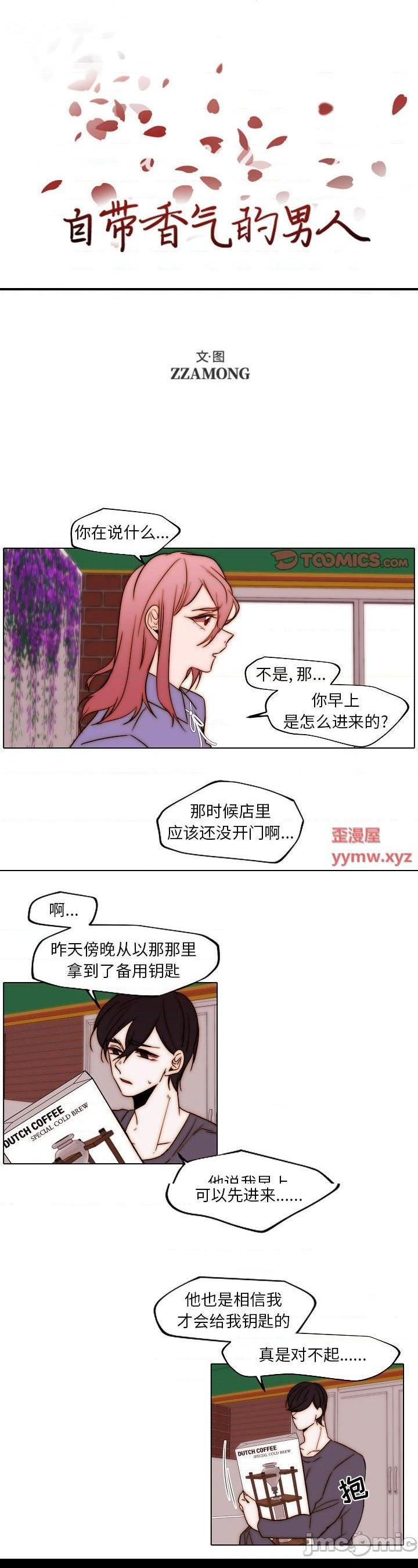 第85話