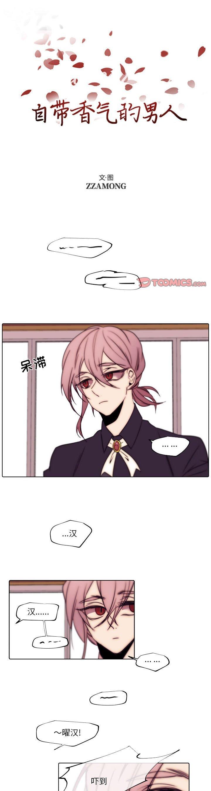 第86話