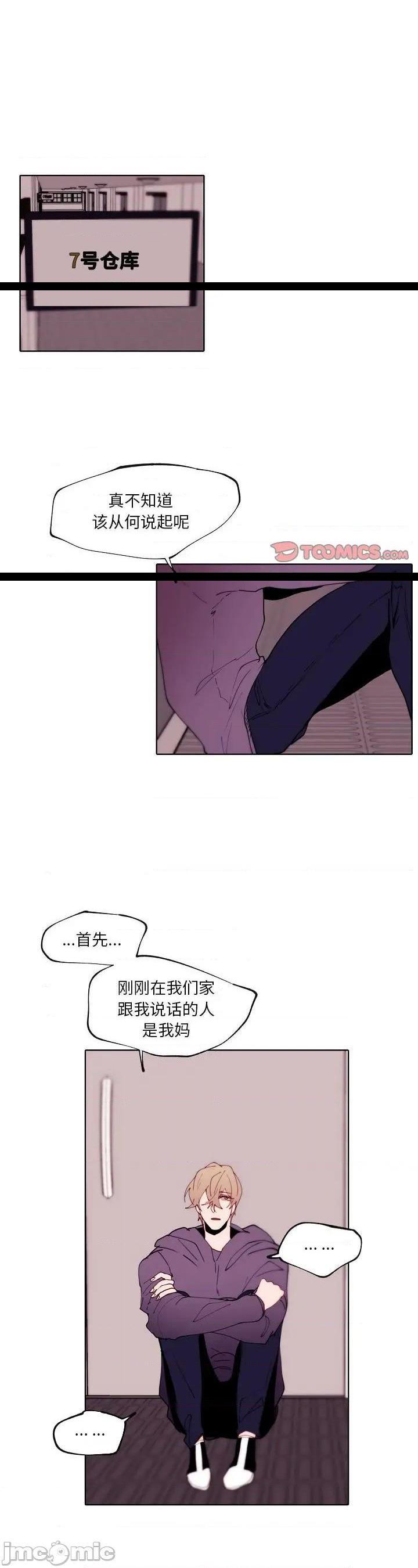 第92話