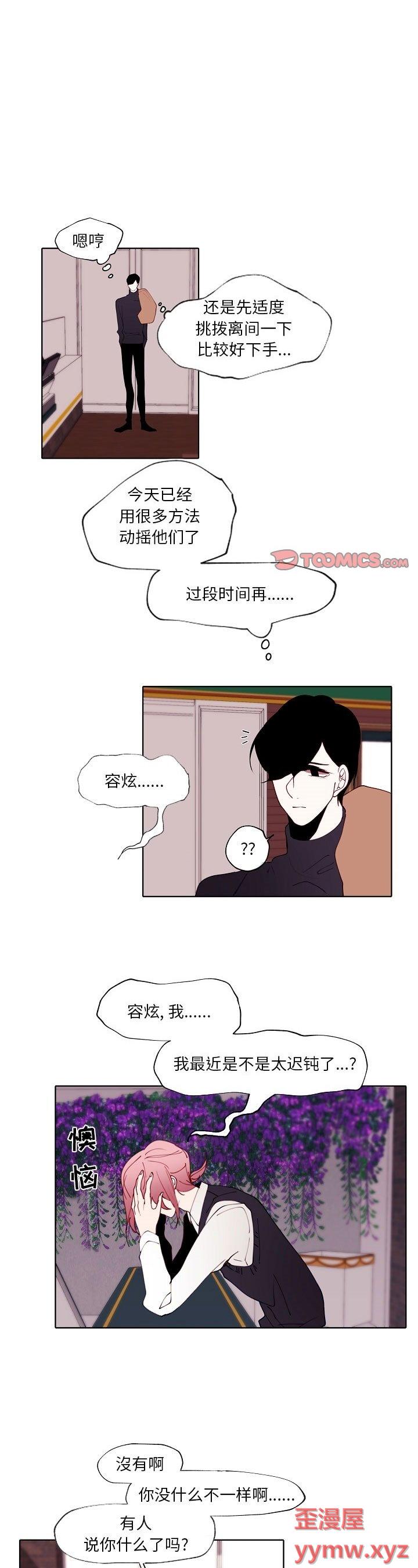 第93話