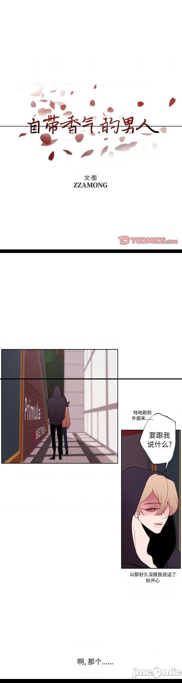第94話