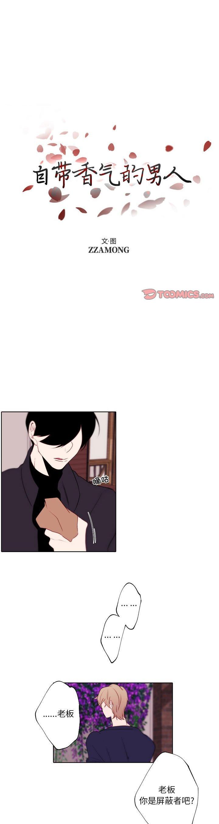 第95話