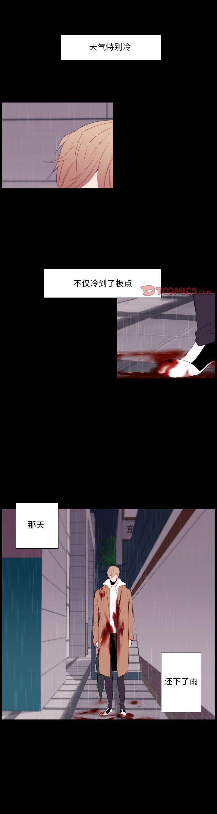 第96話