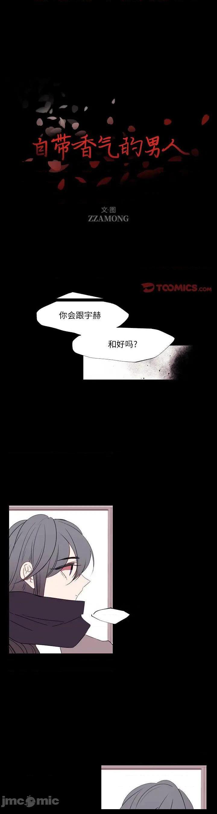 第97話