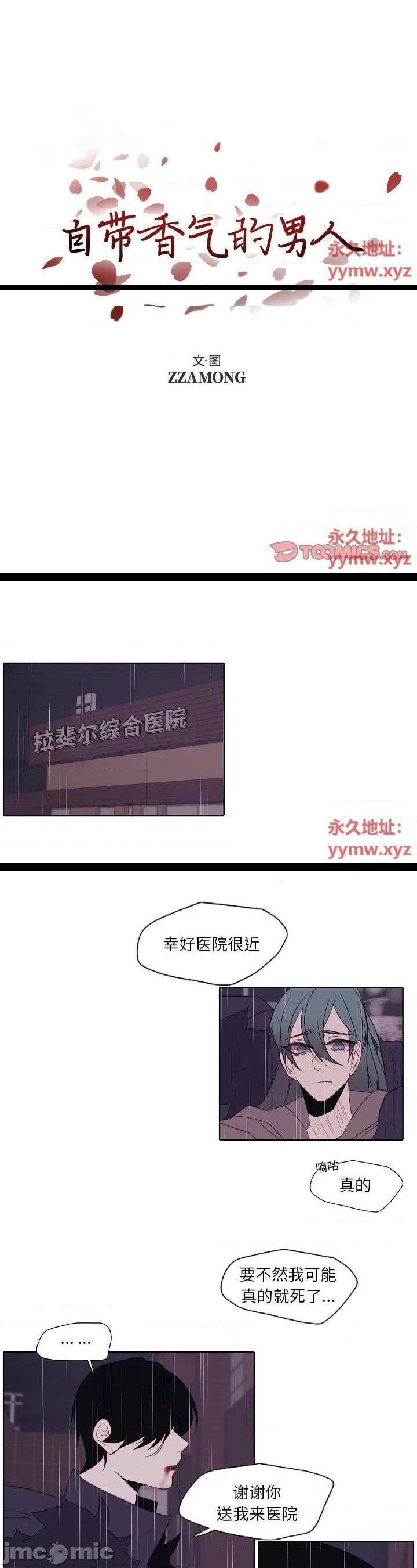 第100話