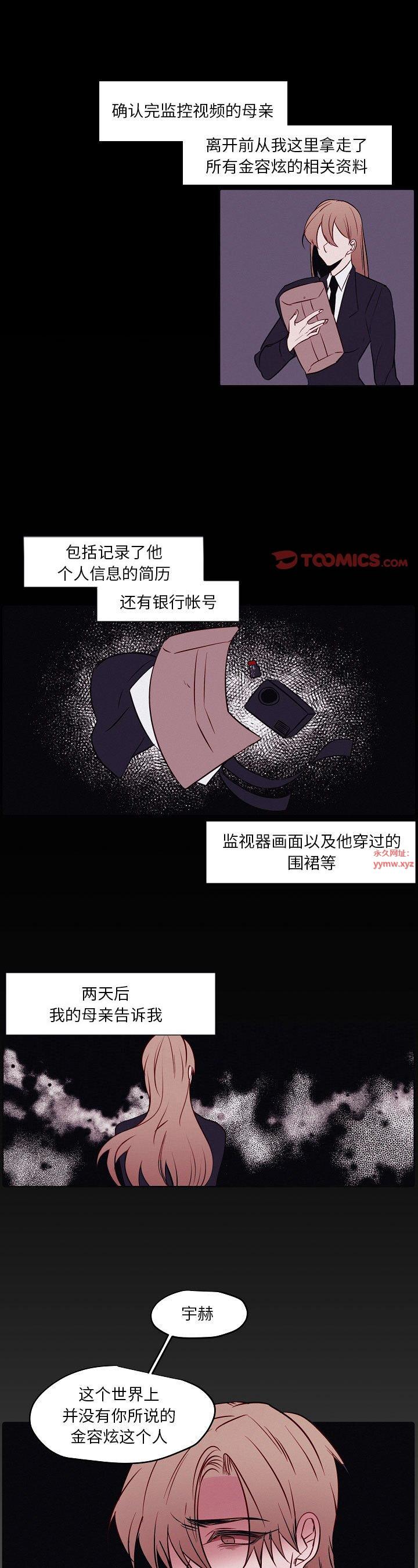 第103話