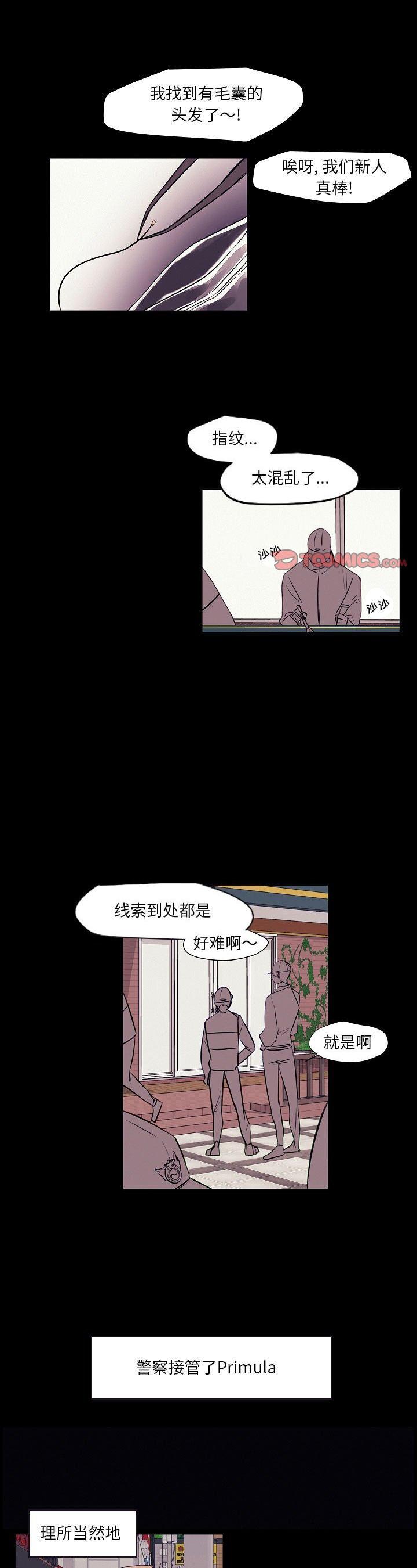 第104話
