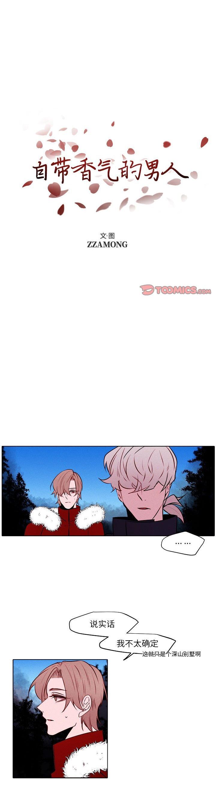 第105話