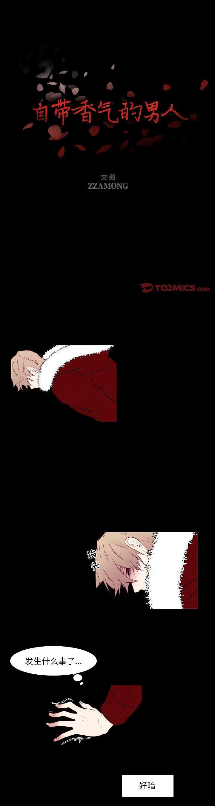 第107話
