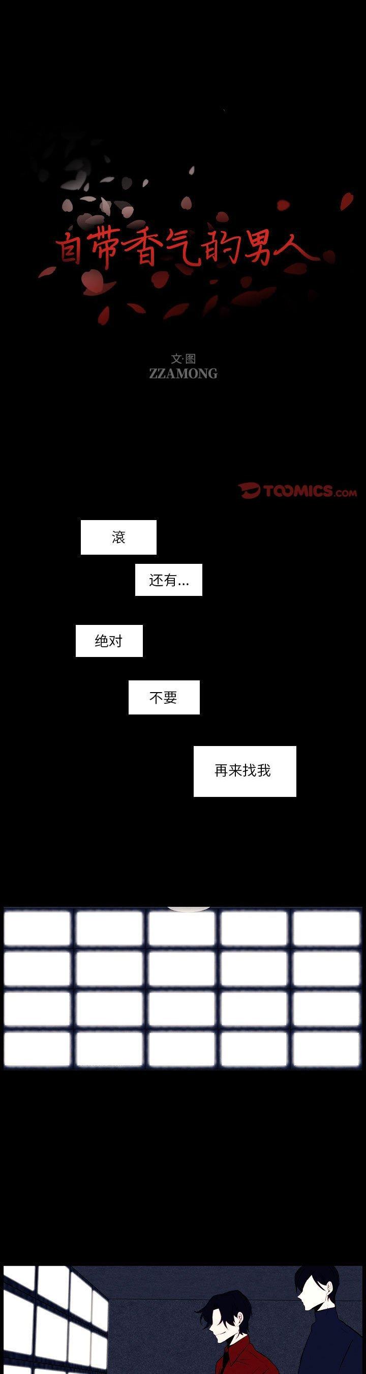 第108話