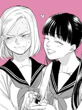 別回頭看我