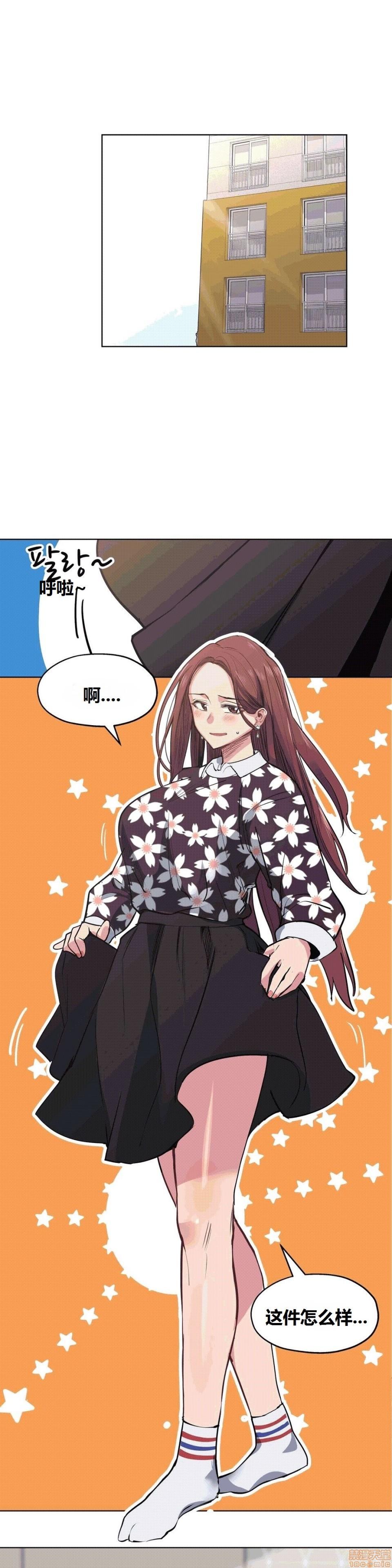 第27話