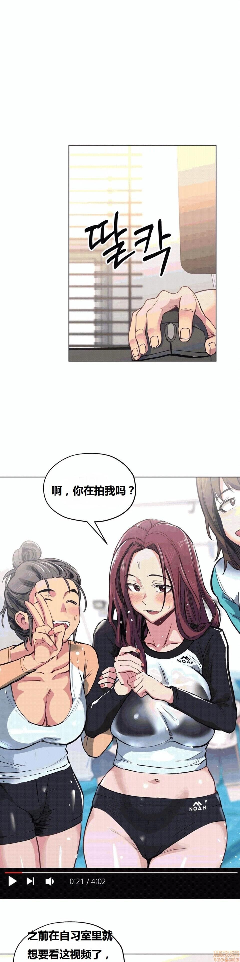 第30話