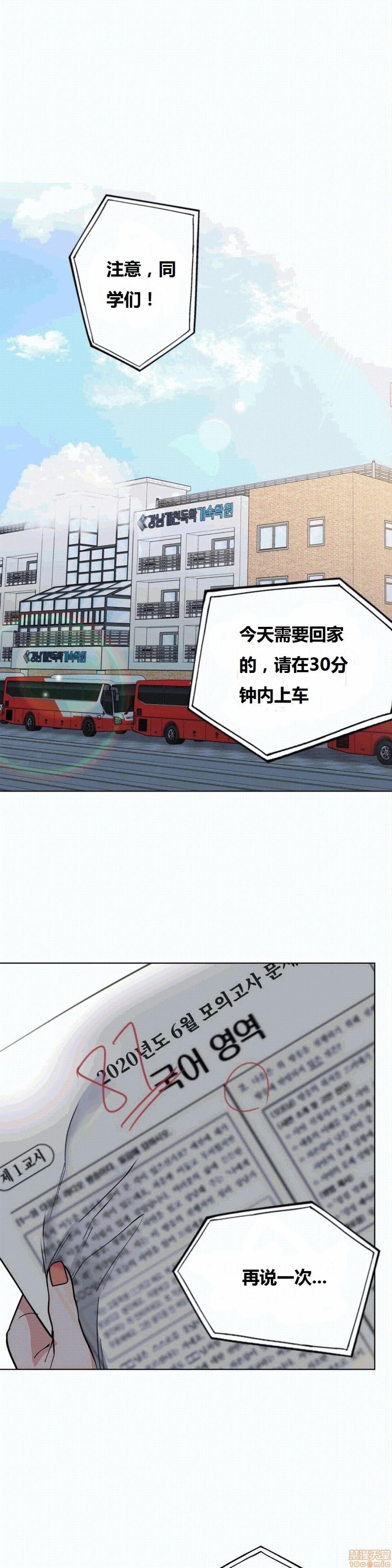 第31話