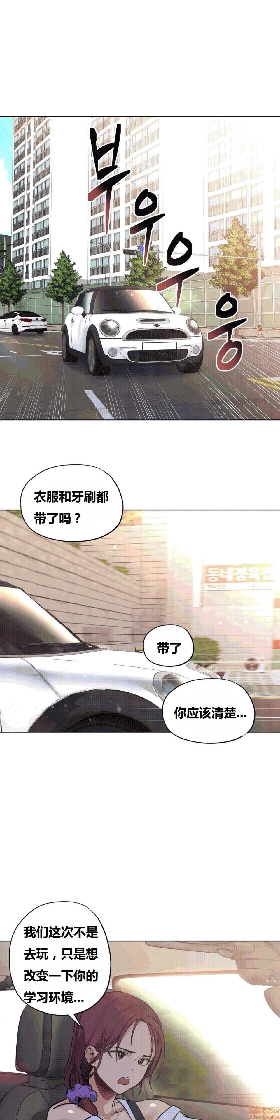 第32話